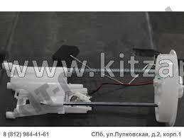 Датчик уровня топлива (второй) Livan X6 PRO  1016014667