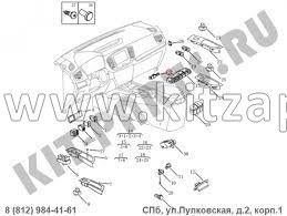 Кнопка аварийной сигнализации Livan X6 PRO  1017027648