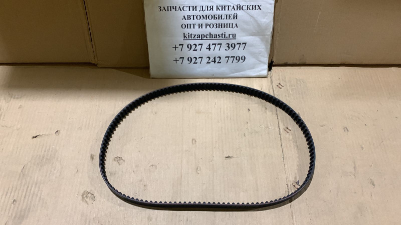 Ремень ГРМ GEELY TUGELLA 1046030300