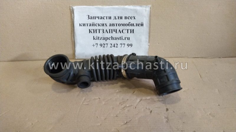 Патрубок воздушного фильтра HAVAL H3 1132200XSZ08A