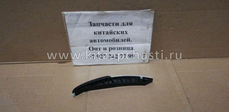 Успокоитель цепи на натяжителе Dong Feng S30 1445200