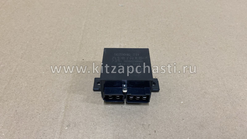 Реле поворота/аварийной сигнализации Foton Auman 1B24937500031