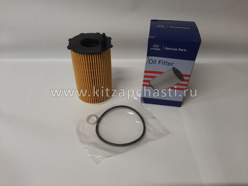 Фильтр масляный HYUNDAI SANTA FE (2012>)/ KIA SORENTO (2009>) КАРТРИДЖ  26320-3CAA0