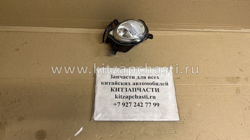 Фара ПТФ левая Zotye t600 4116010001-B11