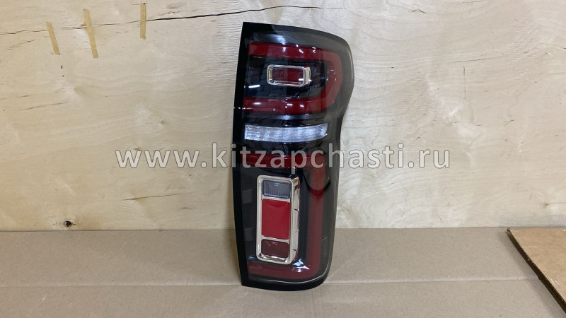 Фонарь задний правый Great Wall Poer 4133101XPW04A