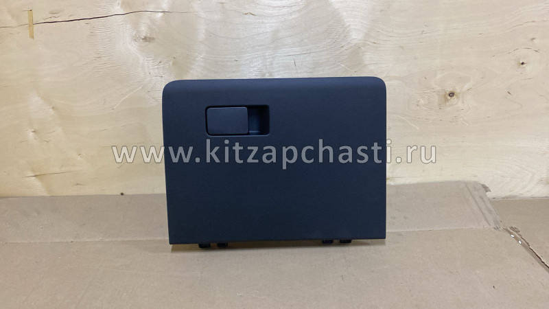 Ящик для мелких вещей в сборе Haval Jolion 5303000XST01A8P