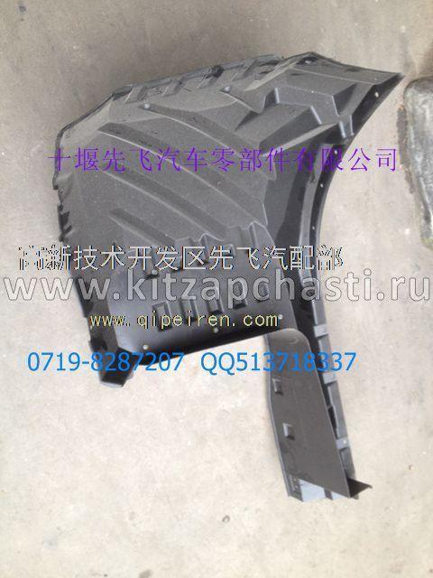 Брызговик передний пластмассовый ЛЕВЫЙ DONG FENG DFL-3251A Euro3