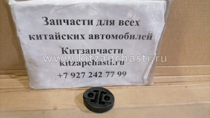 ПОДВЕСКА ГЛУШИТЕЛЯ ПЕРЕДНЯЯ LIFAN MURMAN B1211521
