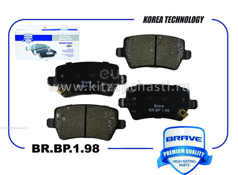 Диск тормозной задний 2WD "Brave" HAVAL H3  BR.BD.1.98