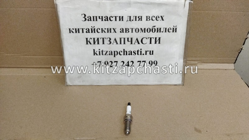 Свеча зажигания Jaecoo J7 F4J163707010