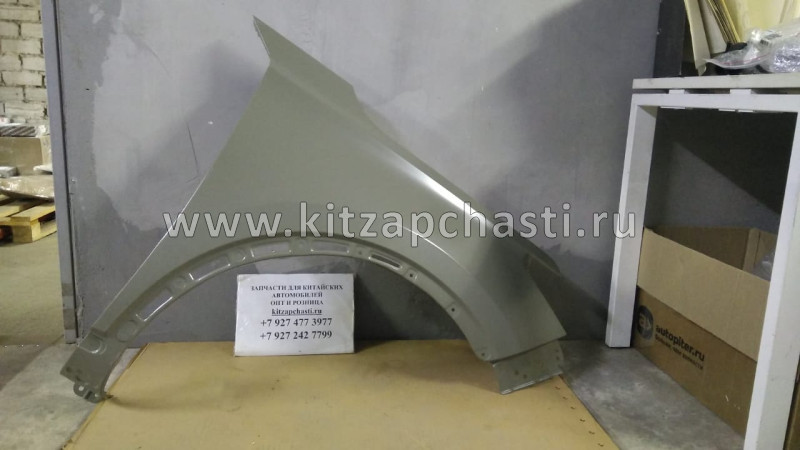 Крыло переднее правое Chery Tiggo 7 Pro MAX 553000154AADY Autotop