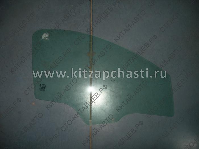Cтекло передний правой двери Chery Indis S18-5203120AB
