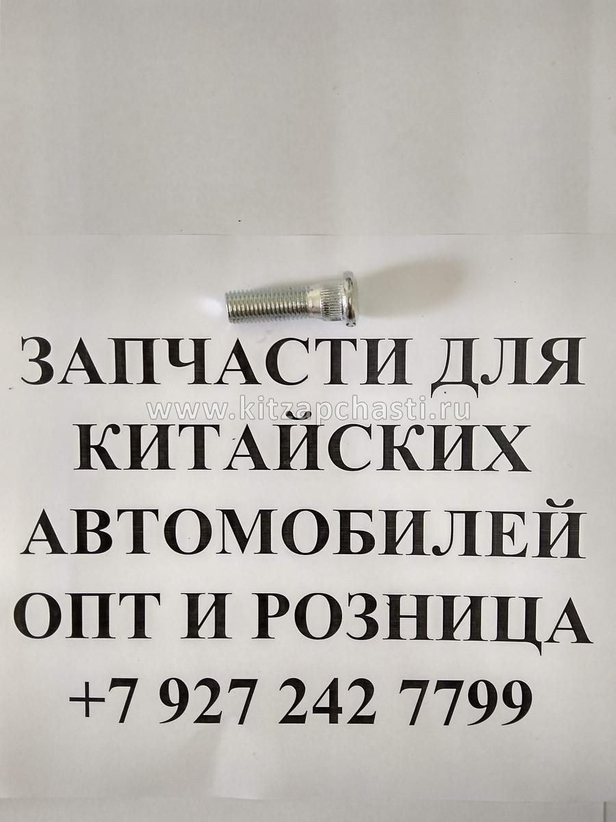 Шпилька колесная Lifan X60 S3501475